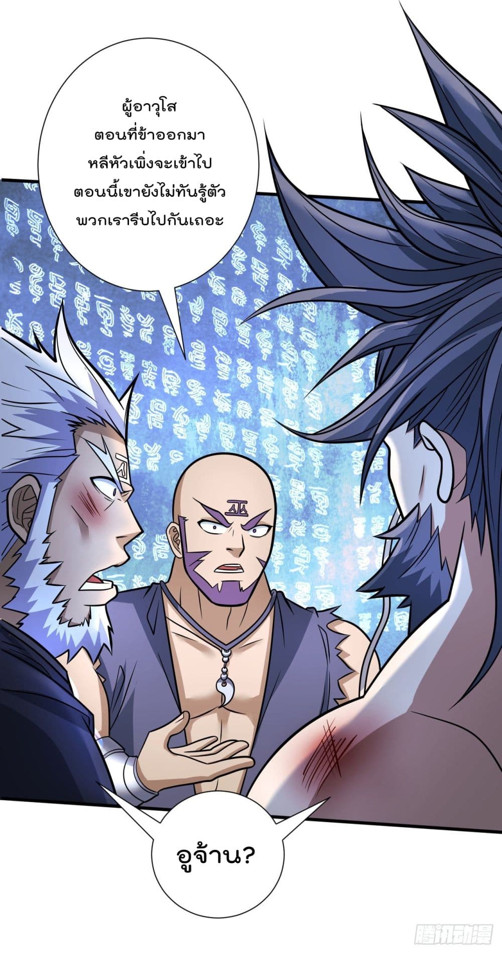 99-Ways-to-Become-Heroes-by-Beauty-Master--99-28.jpg